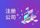 外商投資企業(yè)是外企嗎？答案揭曉