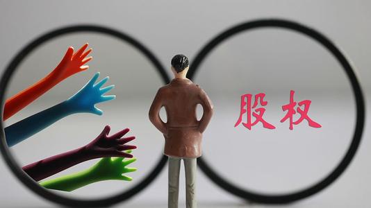 股權(quán)轉(zhuǎn)讓需要注意事項！