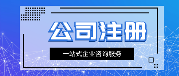 港資企業(yè)又迎好消息 前海20條硬核惠企措施全方位扶持企業(yè)發(fā)展.png