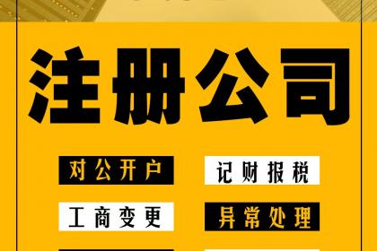 普通合伙企業(yè)和有限合伙企業(yè)的區(qū)別