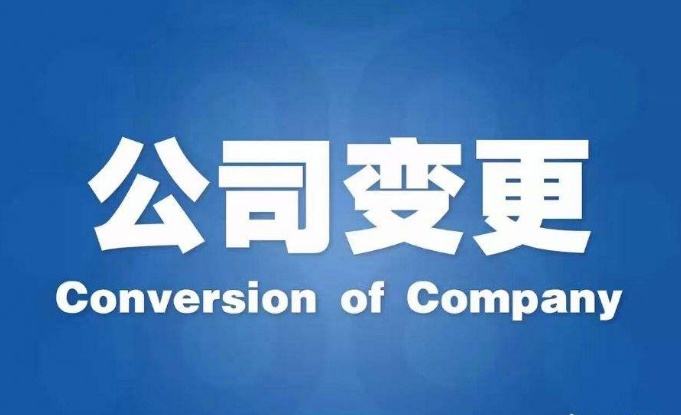 公司減資后股東是否還要承擔(dān)責(zé)任 公司減資后股東是否還要承擔(dān)責(zé)任