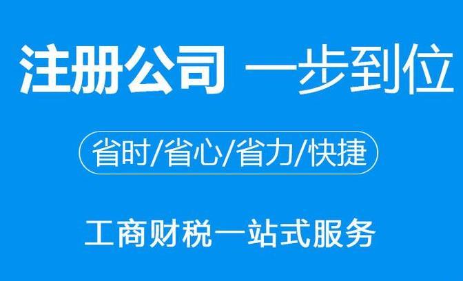 外商獨(dú)資企業(yè)注冊(cè)資本要求